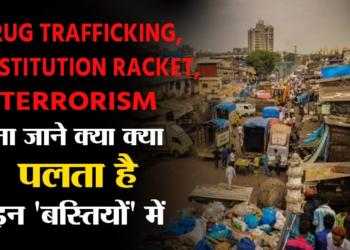 Ghettos in most Indian cities are breeding grounds of anti-social activities