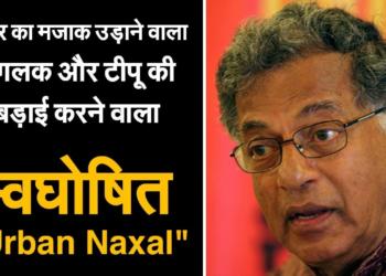 Girish Karnad: Average director and playwright, average actor but a Hindu hater par excellence