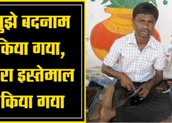 “Gujarat 2002” posterboy Ashok Mochi had exposed ugly secrets about media in 2017. No one noticed it