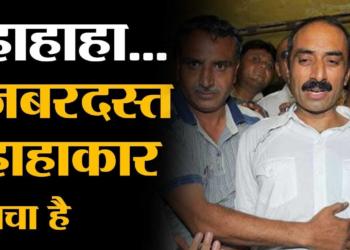 Hilarious reactions in the Sanjiv Bhatt episode
