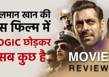 HONEST REVIEW : Salman khan starrer ‘Bharat’