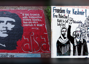 JNU officials launch campaign to remove all posters from campus walls
