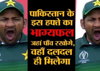 Imran humiliated, FATF, loan lie caught, World Cup defeat to India, Pakistan just had a painful week