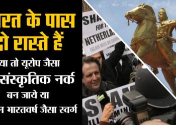 India at this point of time stands at a crossroad, only 1 path leads to prosperity