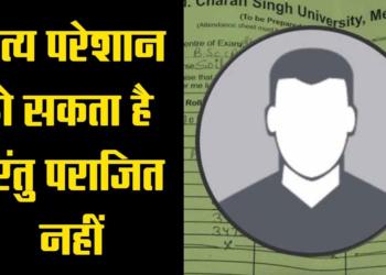 Kathua: They tried their best to defame him, but Vishal has been acquitted of all charges