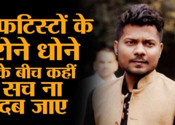 Know about Prashant Kanojia, the journalist arrested by UP Police