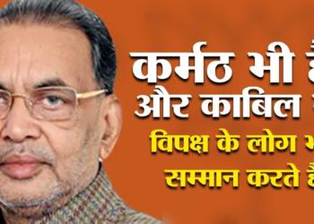 Radha Mohan Singh might be the next Lok Sabha Speaker