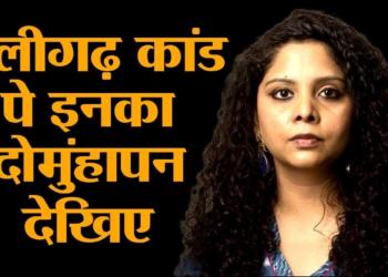 The hypocrisy of Rana Ayyub will turn your stomach