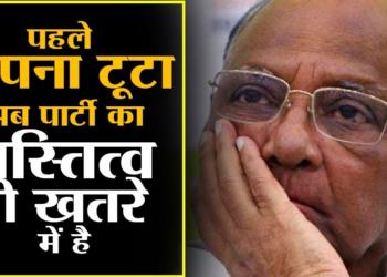 The man with prime-ministerial ambitions is now desperately fighting to save his dynasty