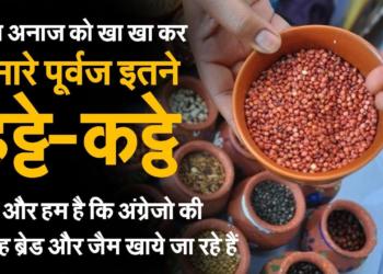 This Native Indian Cereal is More Nutritious Than Its Western Substitutes. But It Remains Neglected