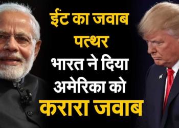 US hiked duties on Indian steel and aluminium. India’s response – BADASS