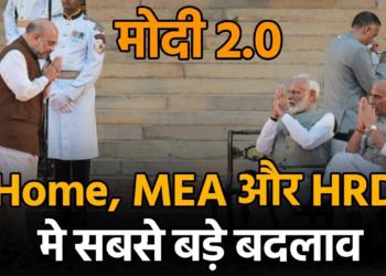 Who got what? The full list of Modi Cabinet 2.0 is out, and it looks super interesting