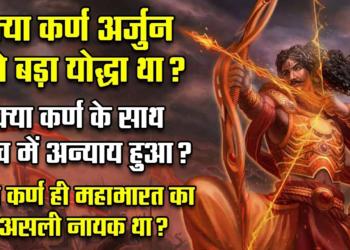 Why so many Indians love and respect Karna even though he fought on the Kauravas’ side?