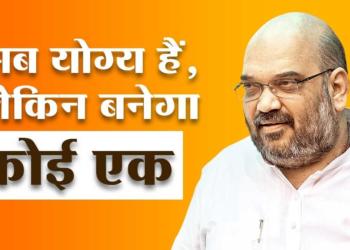1 of these 3 might be the next BJP President