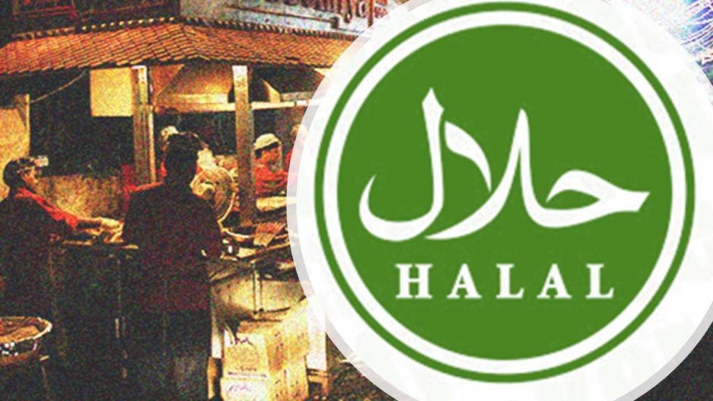 Halal Discrimination