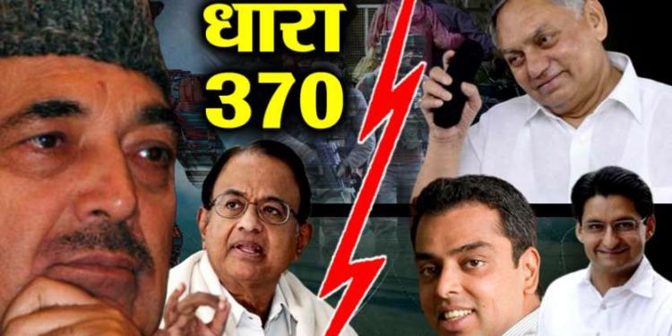 congress party, article 370