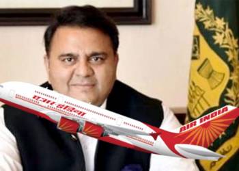 Pakistan, Airspace, India