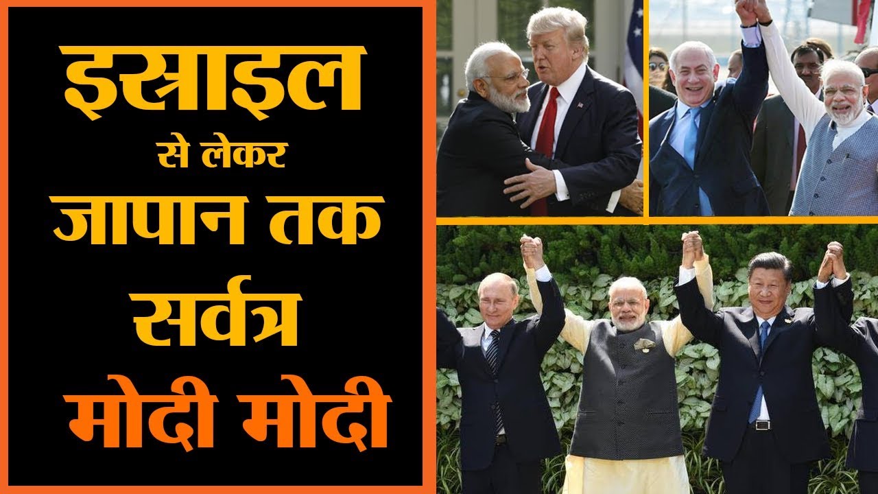 ‘Congratulations, PM Modi’, World Leaders React To NDA’s Victory ...