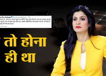 Deep divisions rock India Today Group, Anjana Om Kashyap takes on Rajdeep Sardesai and exposes him