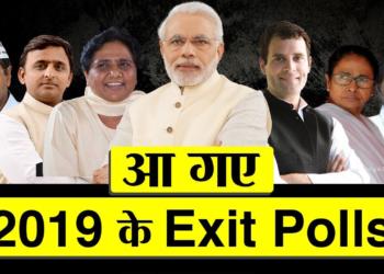 Exit polls 2019 are out, and they look super interesting