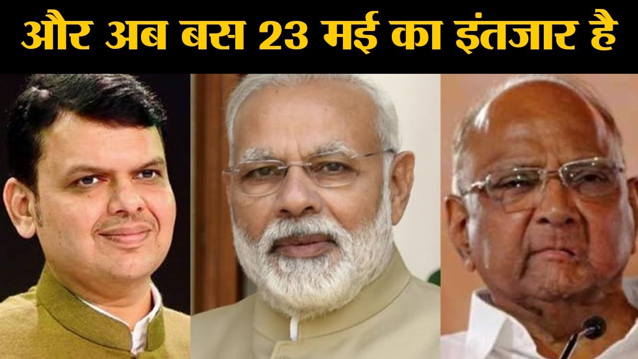 Exit Polls 2019 Here's how many seats BJP will win in Gujarat