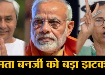 Exit Polls 2019: Here’s how many seats BJP will win in Odisha and West Bengal