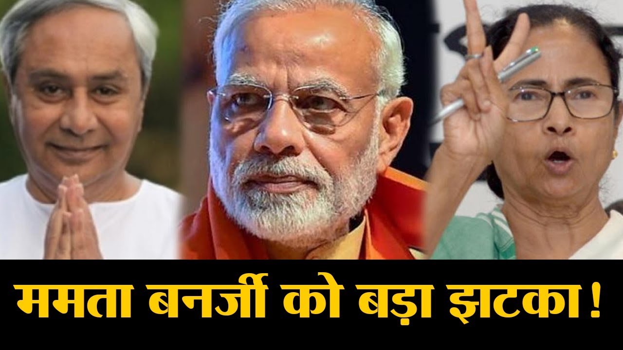 Exit Polls 2019 Here's how many seats BJP will win in Odisha and West