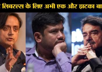Exit polls 2019: Kanhaiya Kumar, Shashi Tharoor and some other hyped candidates set to lose