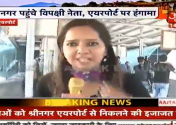“It’s a defence airport, not a mall” Aaj Tak Journo Mausami should be ashamed of what she did in Srinagar Airport