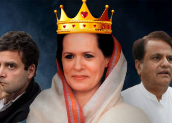 Sonia Gandhi, Rahul Gandhi, Congress