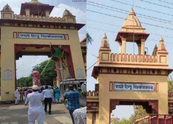 BHU, Tazia, Muharram, Banaras Hindu University