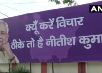 Bihar, Nitish Kumar, slogan