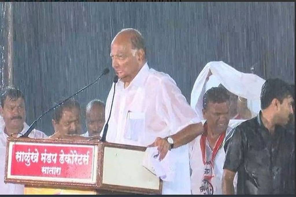 NCP, Satara, Sharad Pawar, Maharashtra