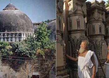 Shia Sunni Ramjanmabhoomi