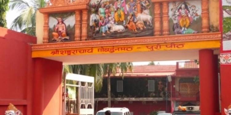 Govardhan Math, Odisha