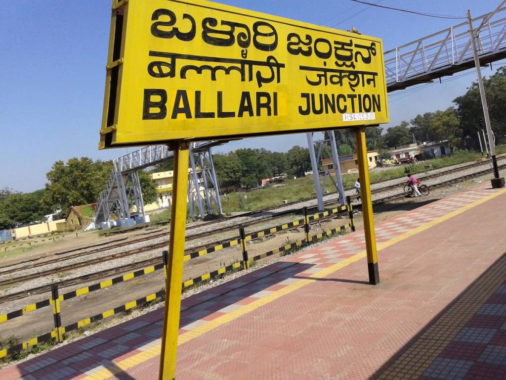 Ballari, Karnataka