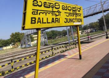 Ballari, Karnataka
