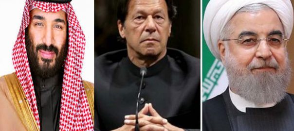 Imran Khan, Pakistan, Iran, Saudi Arabia