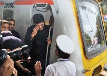 Railways, Piyush Goyal, Railway,