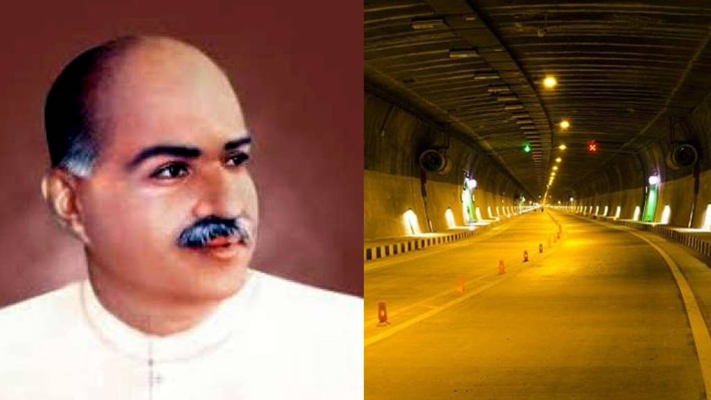 Dr Shyama Prasad Mukherjee, Chenani-Nashri Tunnel, Kashmir