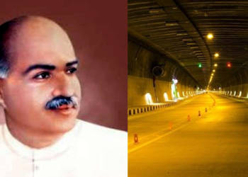 Dr Shyama Prasad Mukherjee, Chenani-Nashri Tunnel, Kashmir