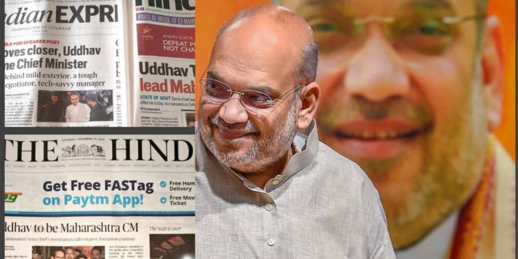 Amit Shah, Shiv sena, BJP, Devendra Fadnavis, newspapers