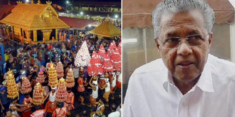 Sabarimala, CPI(M), Communist government, Ayyappa