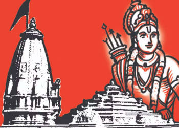 Ram Mandir, Ayodhya, RSS,