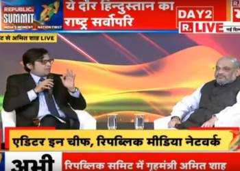 Amit Shah, Article 370