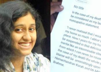 Fathima Latheef, Suicide