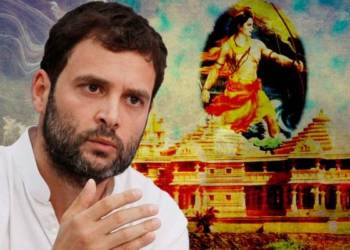 Ram Mandir, Congress