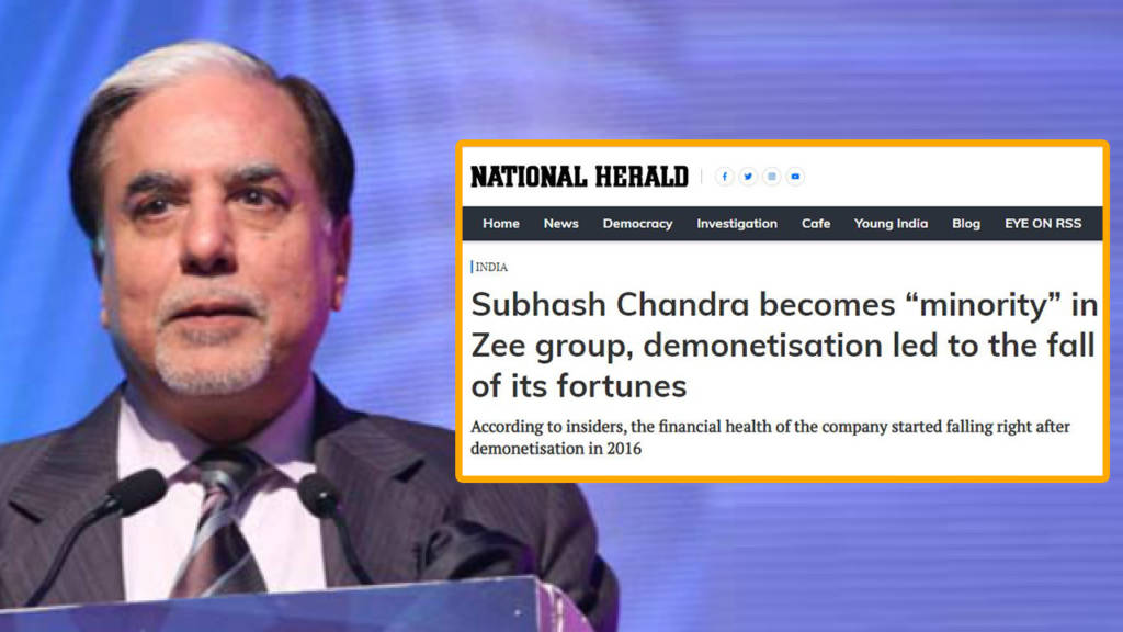 National Herald, Subhash Chandra