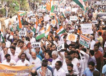 nrc, caa, npr, modi, shah