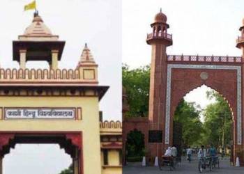 BHU, AMU, The Wire